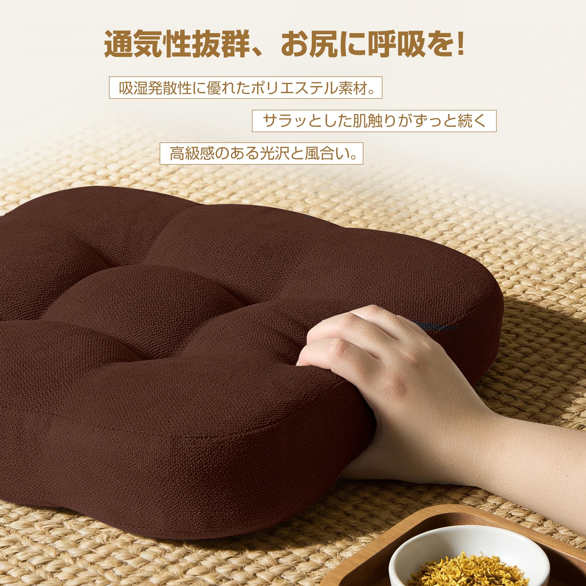 Amazon.co.jp: 座布団 椅子 クッション 低反発 Anjeri 厚め 8cm 2層